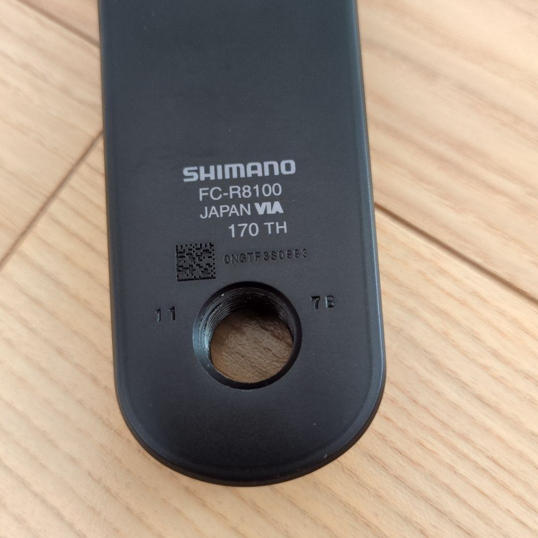 SHIMANO ULTEGRA FC-R8100 クランクアーム 170mm