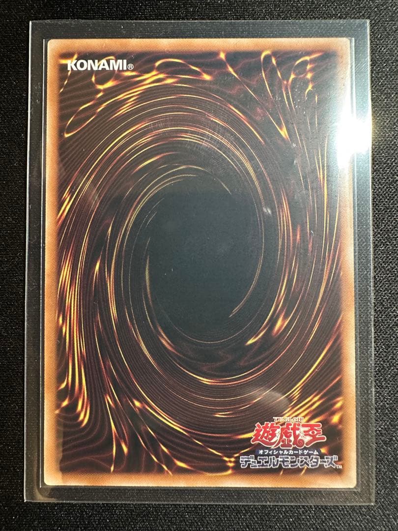 遊戯王　マルチャミー・フワロス　プリシク　プリズマ　PSE