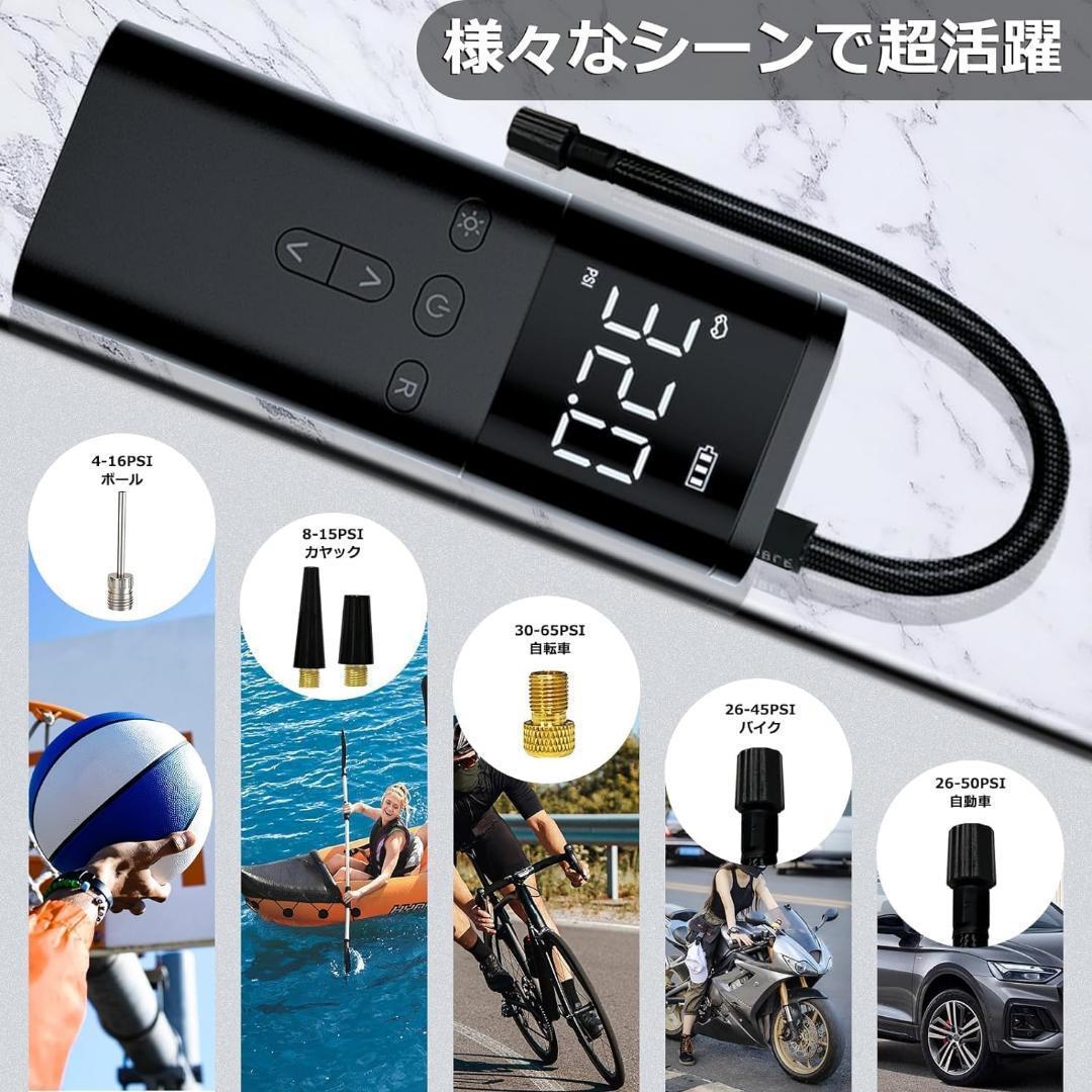 必需品✨電動空気入れ コードレス 車 スマート 10s急速充填 6000mAh