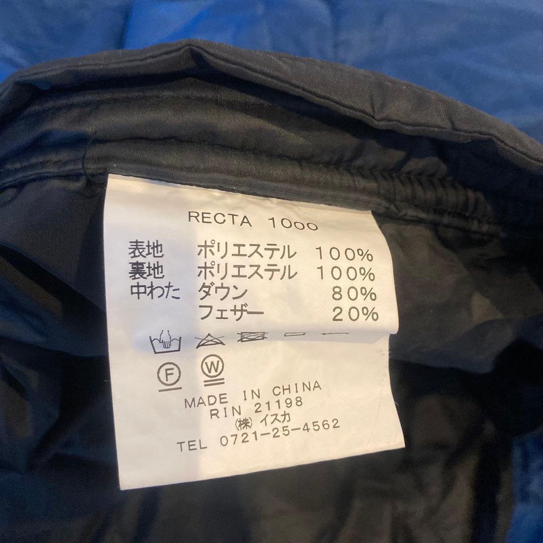 ISUKA ダウンプラス　レクタ 1000 寝袋・シュラフ