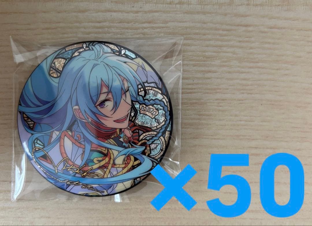 あんスタ fine 日々樹渉 時光 缶バッジ 中国 50点
