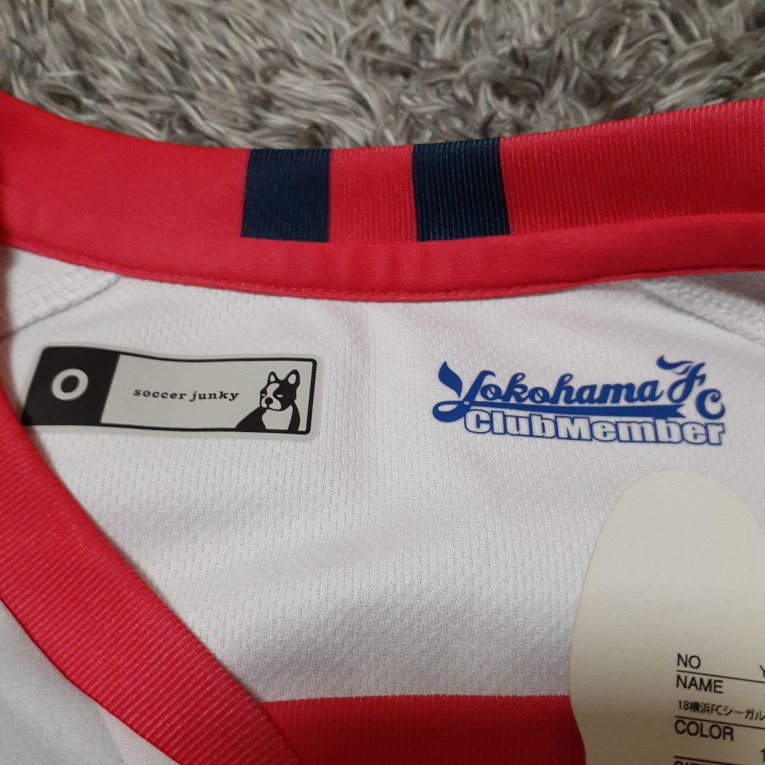 【新品】横浜FC ユニフォーム シーガルズ オーセンティック サッカージャンキー