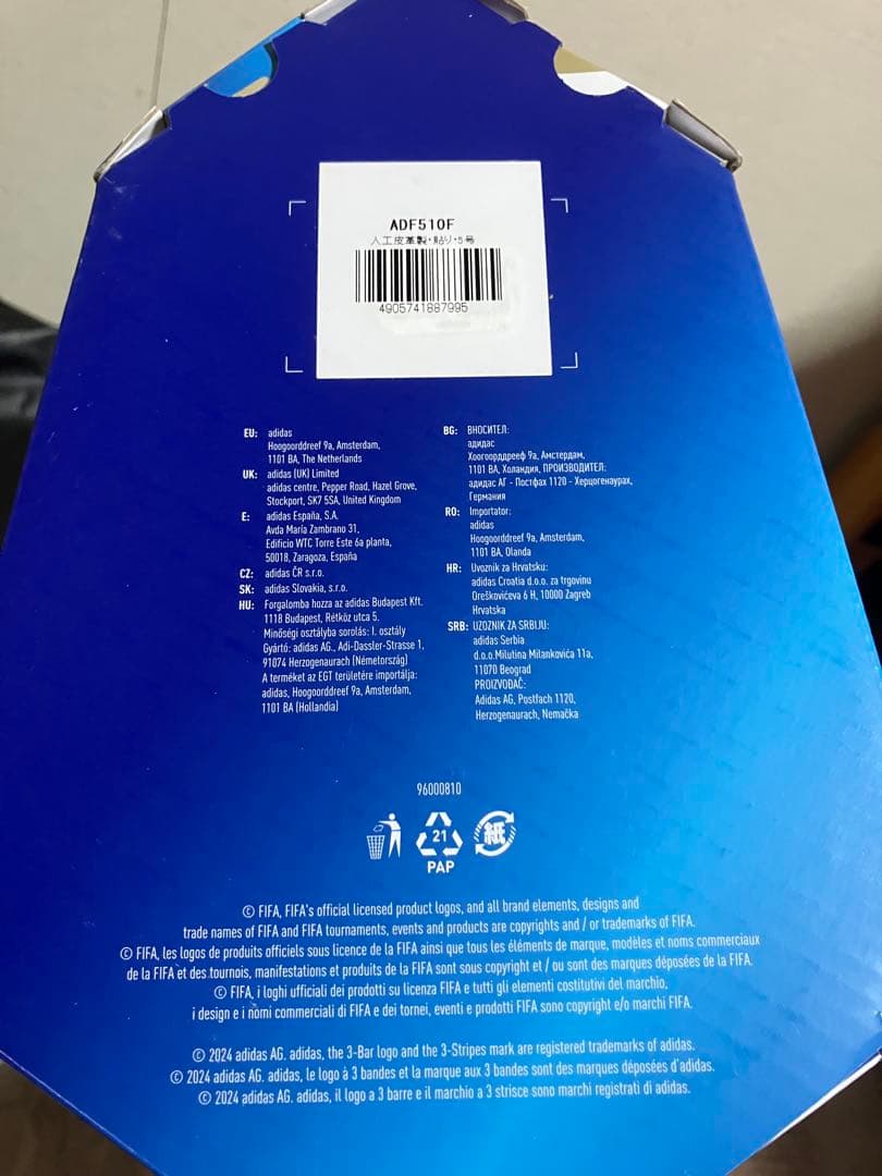adidas ムンディアル・デ・クラブFIFA25 公式試合球 5号球　新品