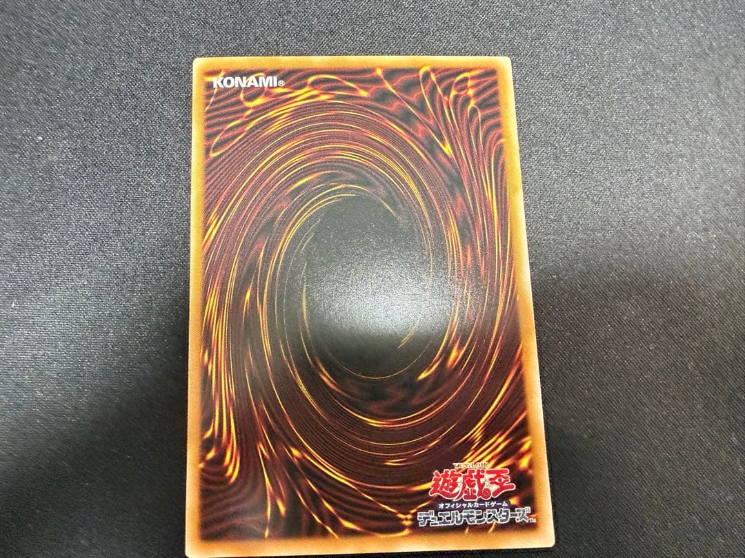 遊戯王 I:Pマスカレーナ プリシク プリズマティックシークレット