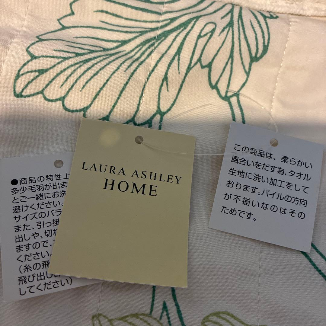 ローラアシュレイ　タオルケット　ハーフケット　140×100 パイル　未使用