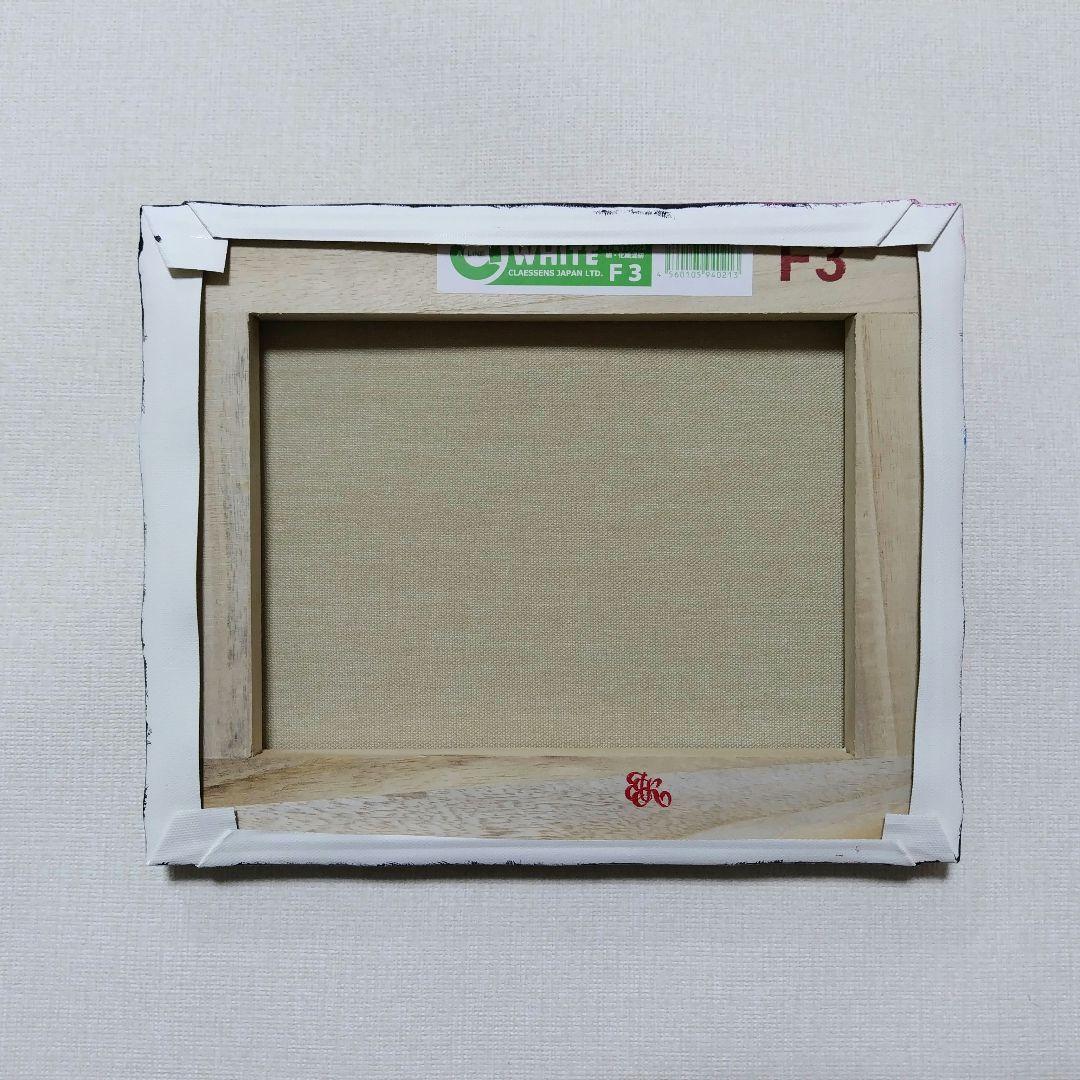 花*様 【春満月】アクリル画 F3 風景画 絵画