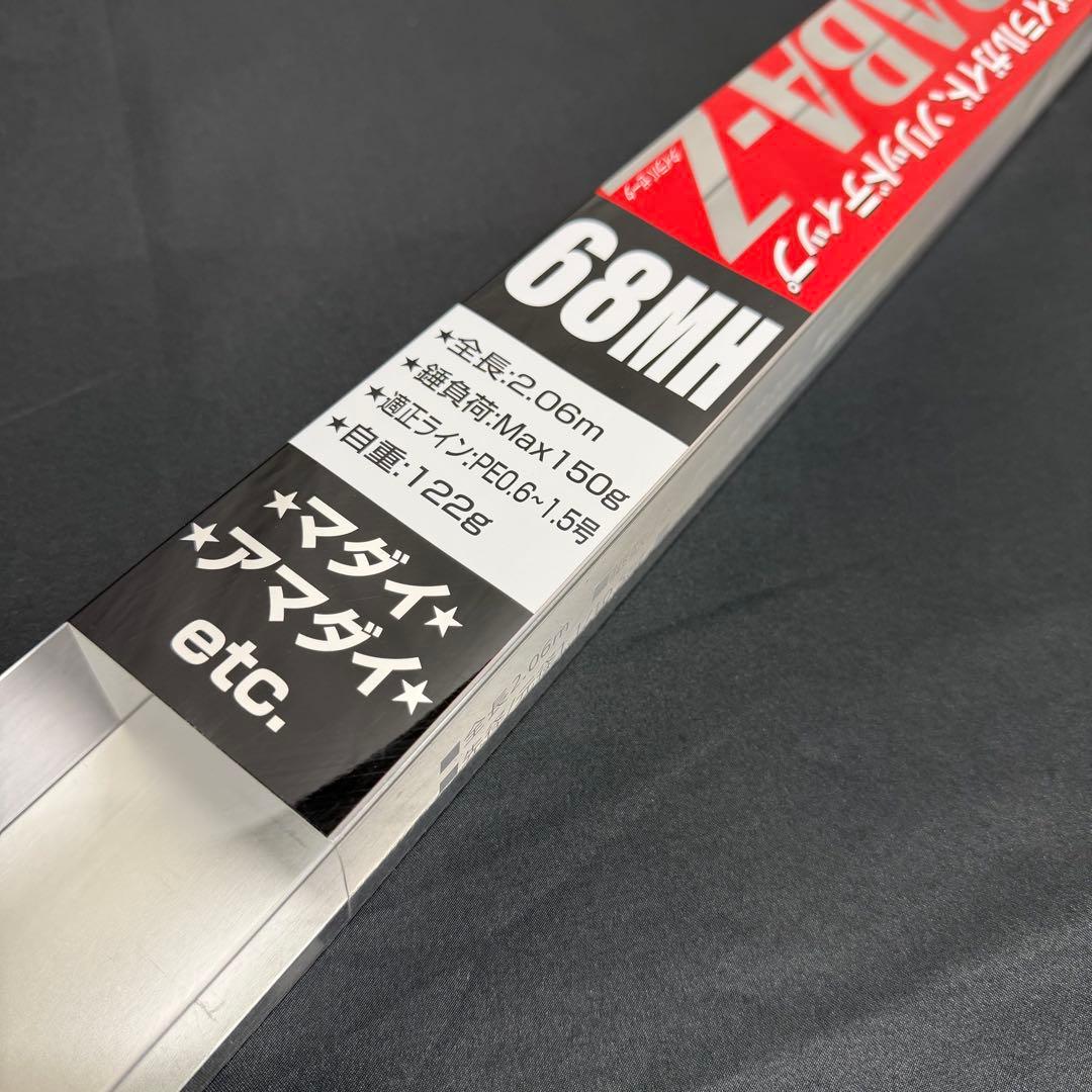 新品　25 タイラバZ 68MH タイラバロッド　スパイラルガイド　ソリッド仕様