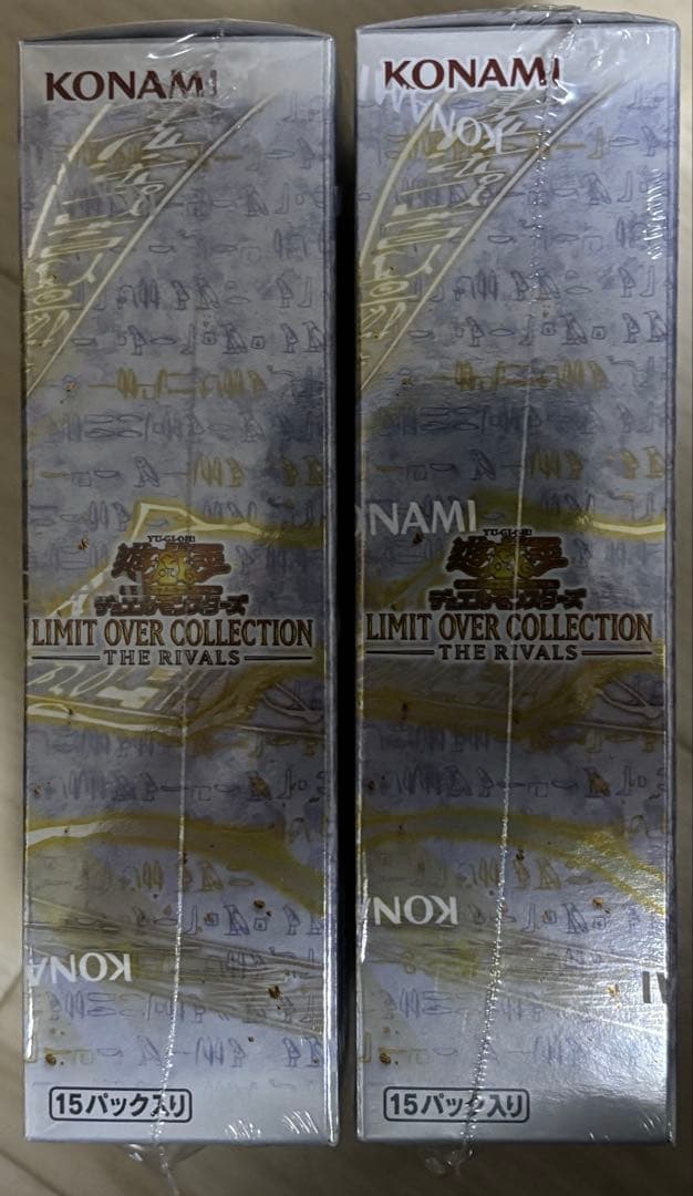 キ*ラ様 遊戯王　リミットオーバーコレクション　ライバルズ　2BOX シュリンク