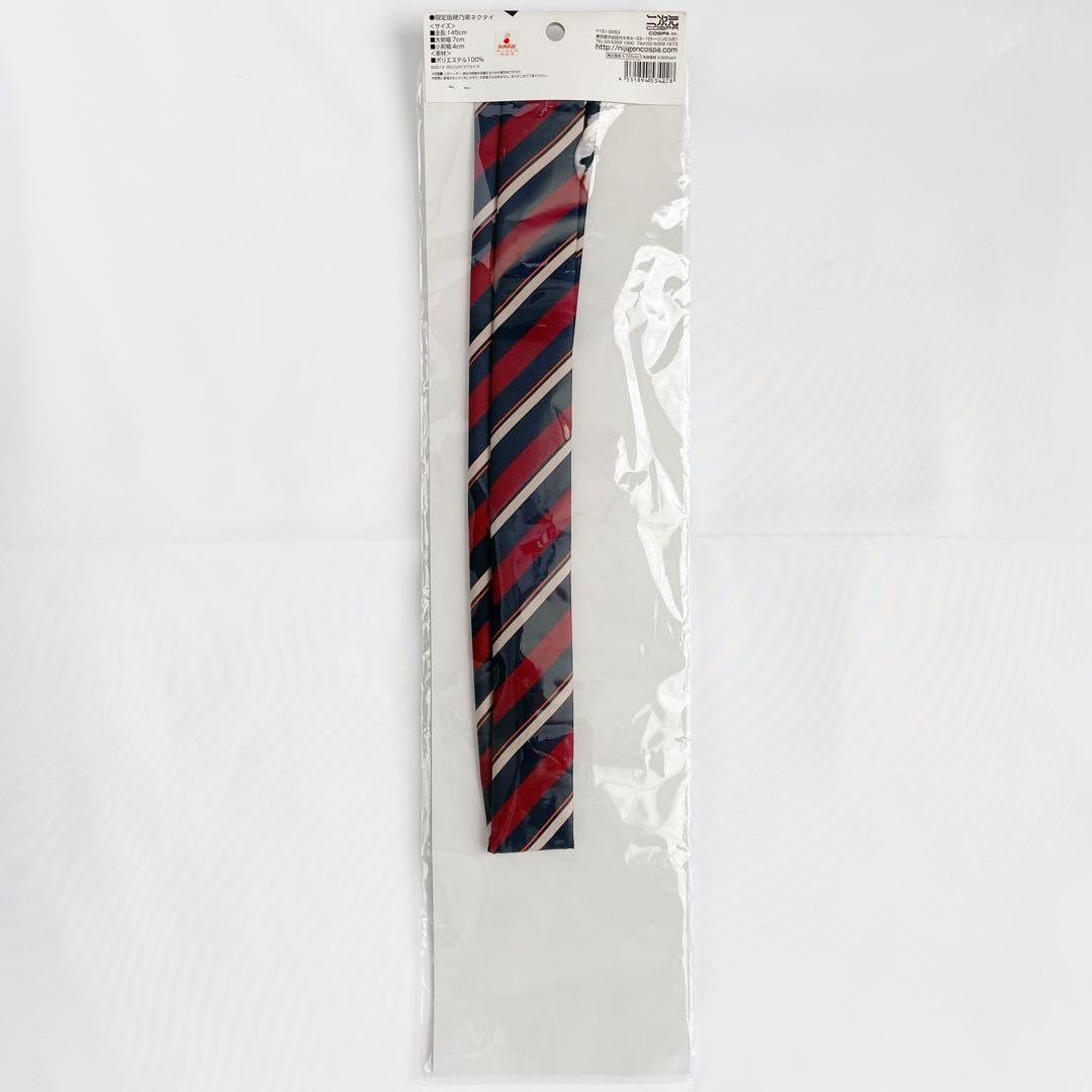 ラブライブ! ネクタイ 漫画 アニメ 映画 ゲーム 声優