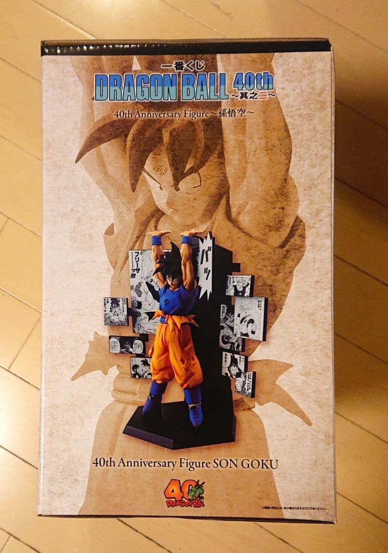【未開封】 一番くじ ドラゴンボール 40周年 其之二 B賞 孫悟空 フィギュア