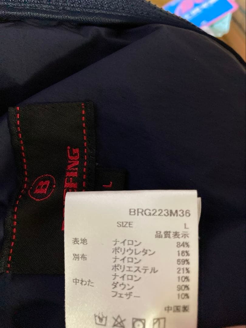 リアン