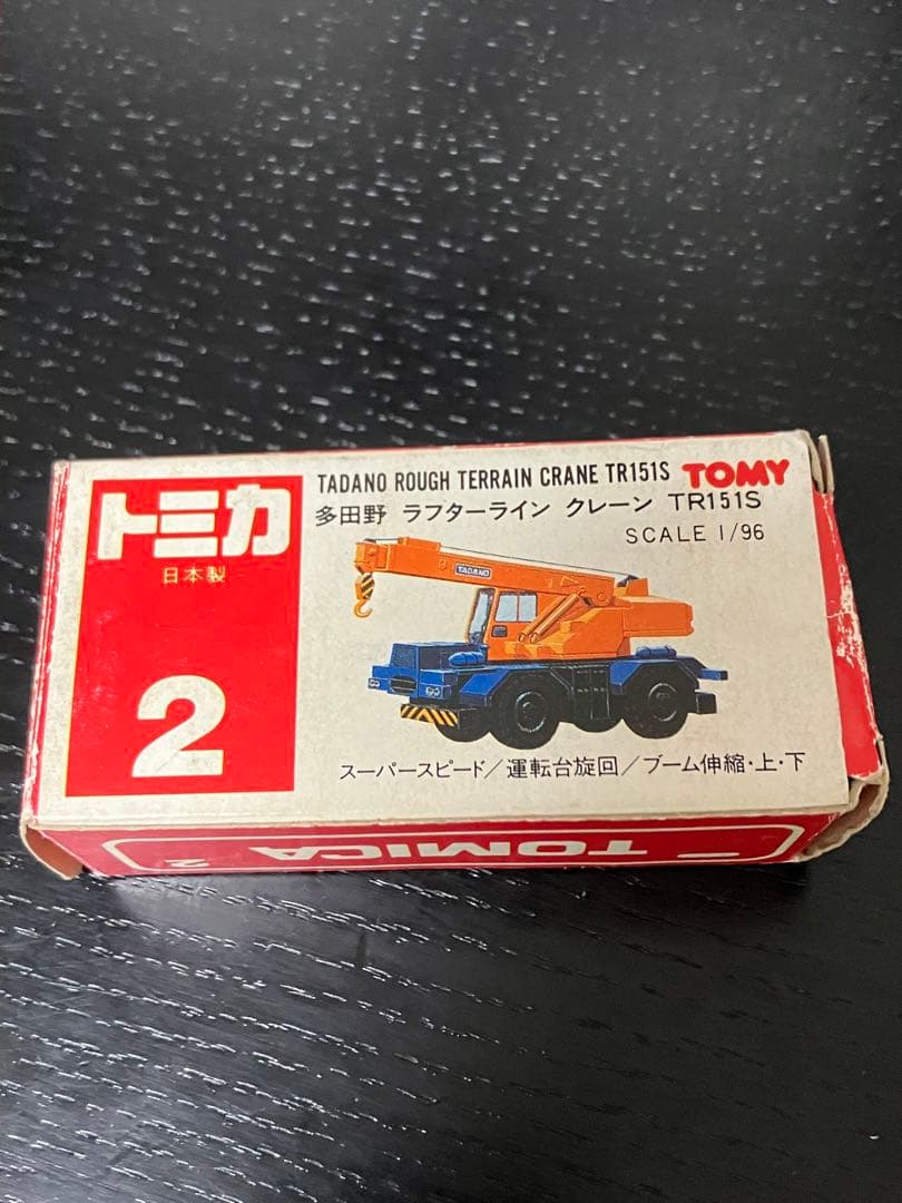 【日本製】TOMY トミカ 多田野ラフテレインクレーン No2 赤箱