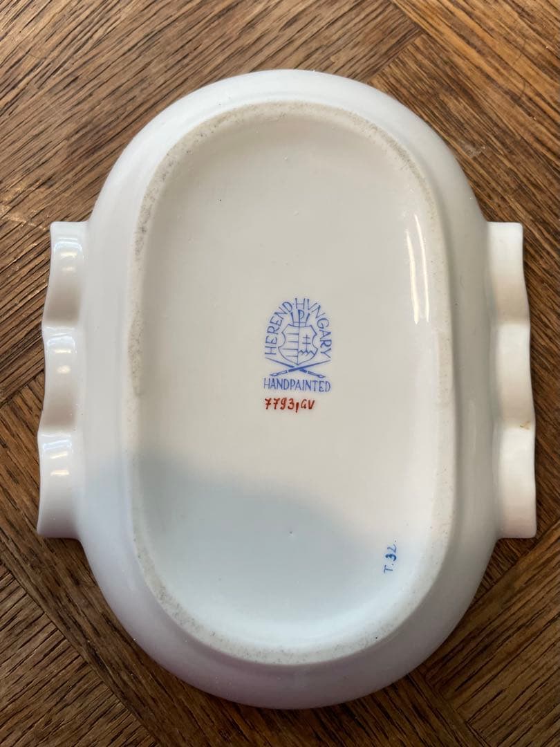 ヘレンド　アシュトレイ