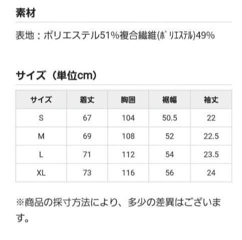 ★週末sale★TFW49 MOCKNECKセット【BLACK&WHITE】