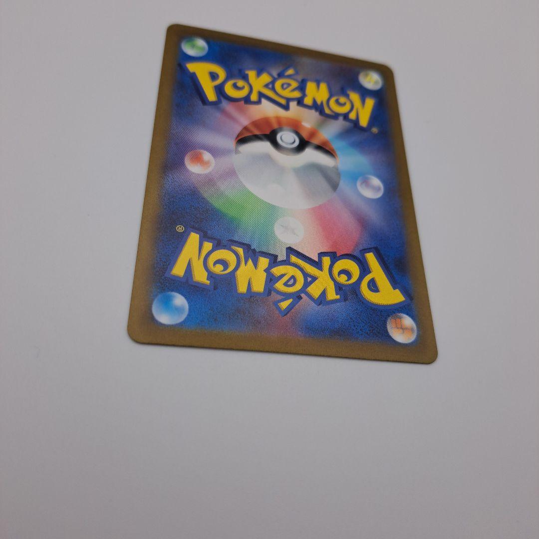ポケカ　ナンジャモ sar