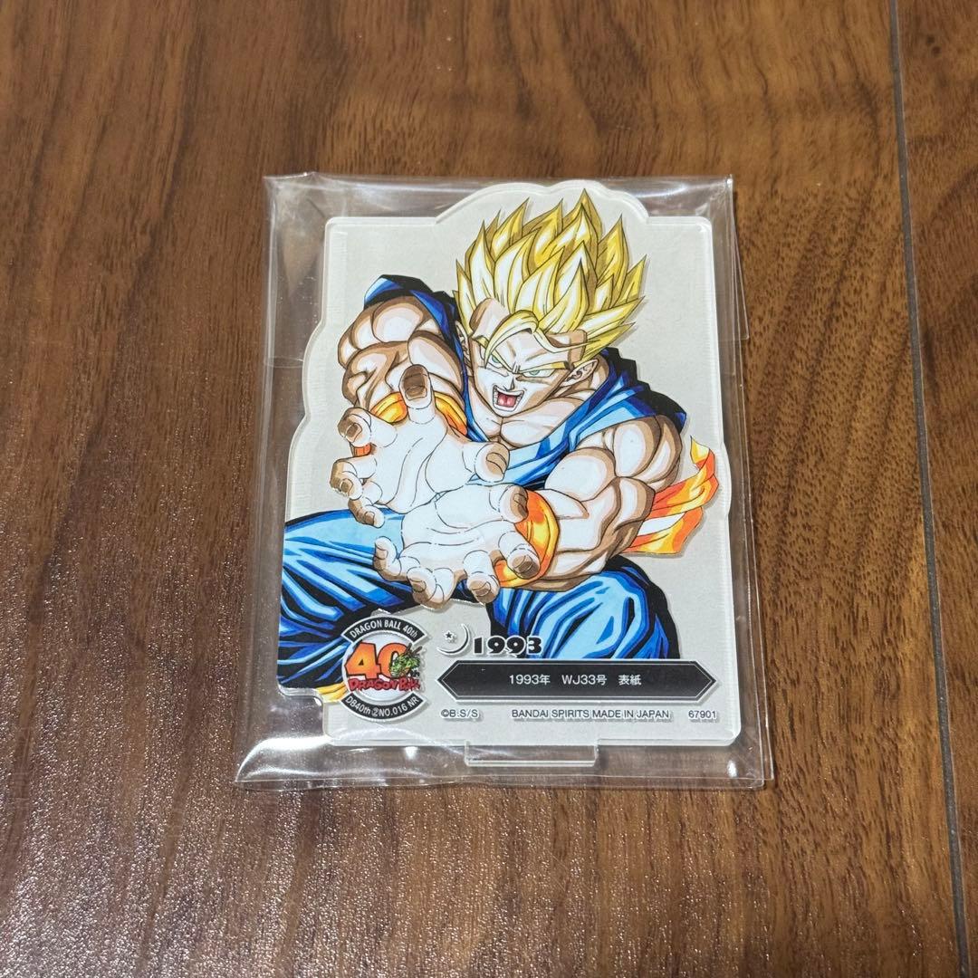 【未開封】ドラゴンボール 一番くじ A賞 孫悟飯 B賞 孫悟天 孫悟空 3セット
