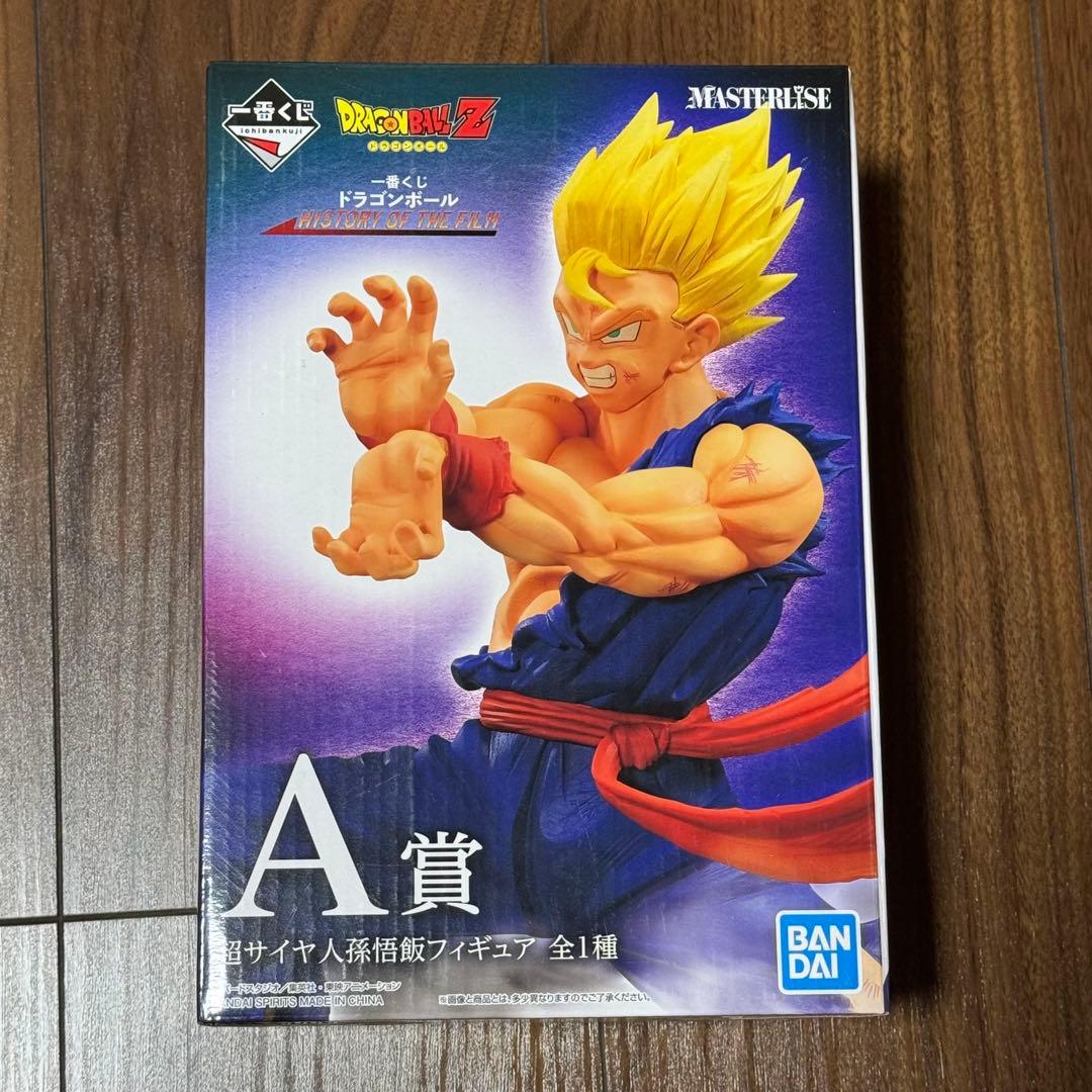【未開封】ドラゴンボール 一番くじ A賞 孫悟飯 B賞 孫悟天 孫悟空 3セット