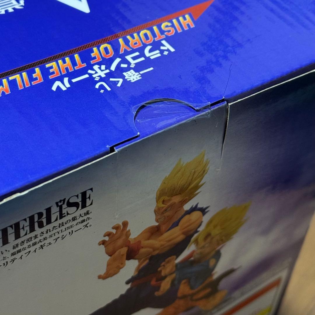 【未開封】ドラゴンボール 一番くじ A賞 孫悟飯 B賞 孫悟天 孫悟空 3セット