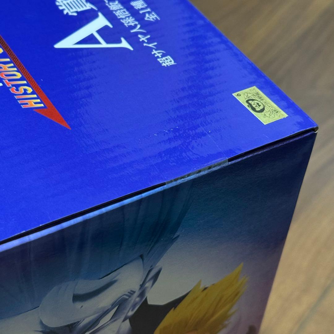 【未開封】ドラゴンボール 一番くじ A賞 孫悟飯 B賞 孫悟天 孫悟空 3セット