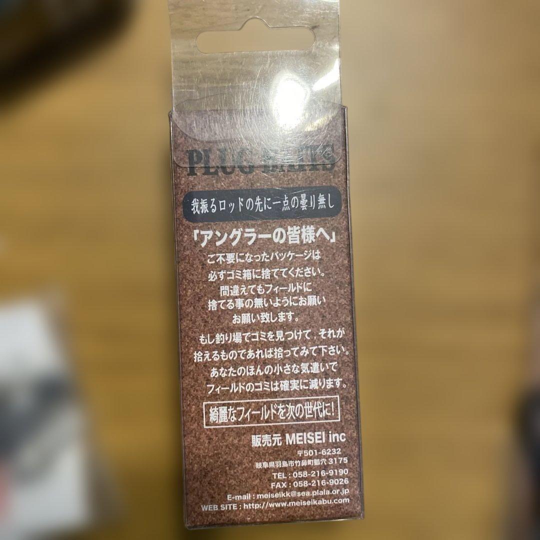 バスブリゲード　コラボルアー　7点セット　BRGD