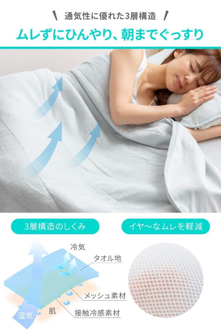 ナイスデイ ひんやりケット エアーケット　ピンク ダブル　新品未開封