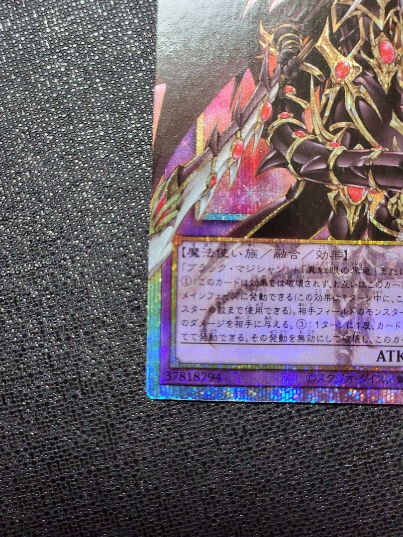 ドラグーン　遊戯王　プリズマ　プリシク　オーバーフレーム