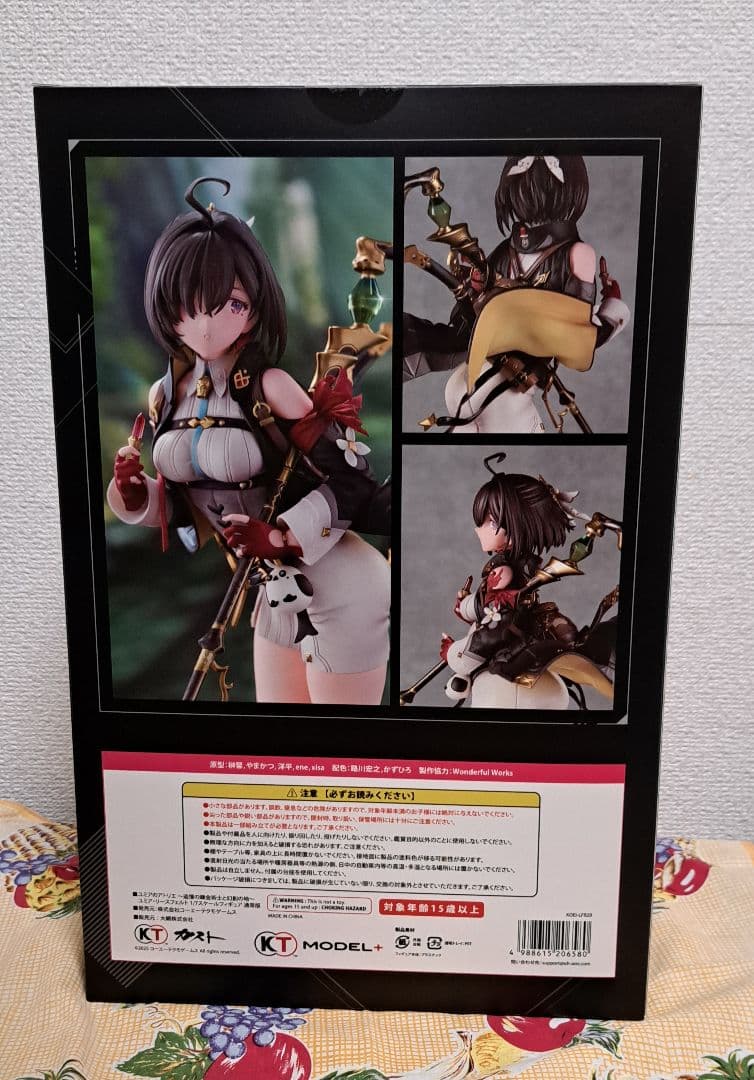 新品ユミア・リースフェルト フィギュア通常盤 ユミアのアトリエ