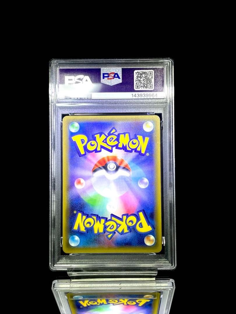 PSA10 デデンネ U ポケキュン cp3 012/032 ポケモンカード