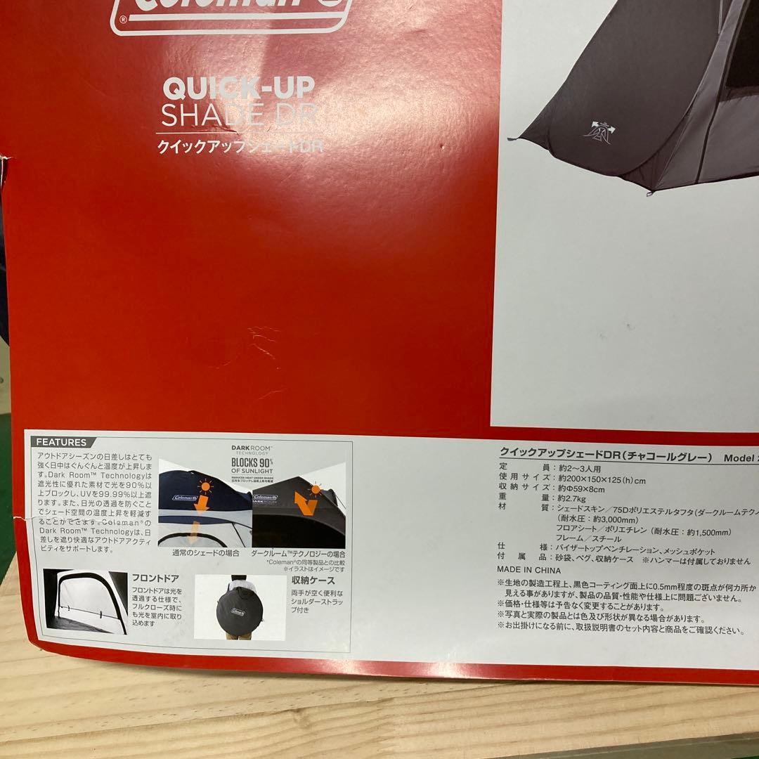 コールマンColemanクイックアップIGシェード　チャコールグレー　未使用品