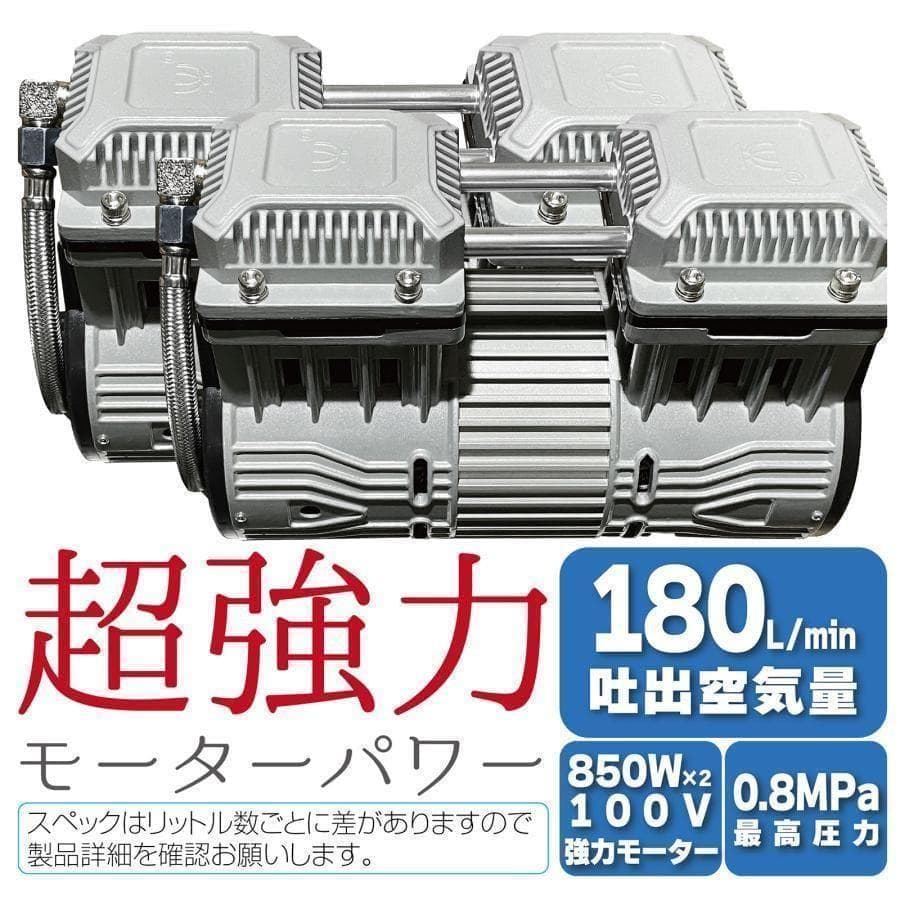 エアーコンプレッサー 40L 100v 静音 小型オイルレス ブラック 2229
