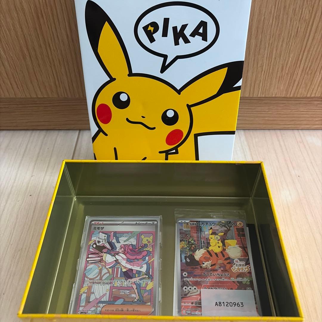 ポケモンカード スカーレットバイオレットex