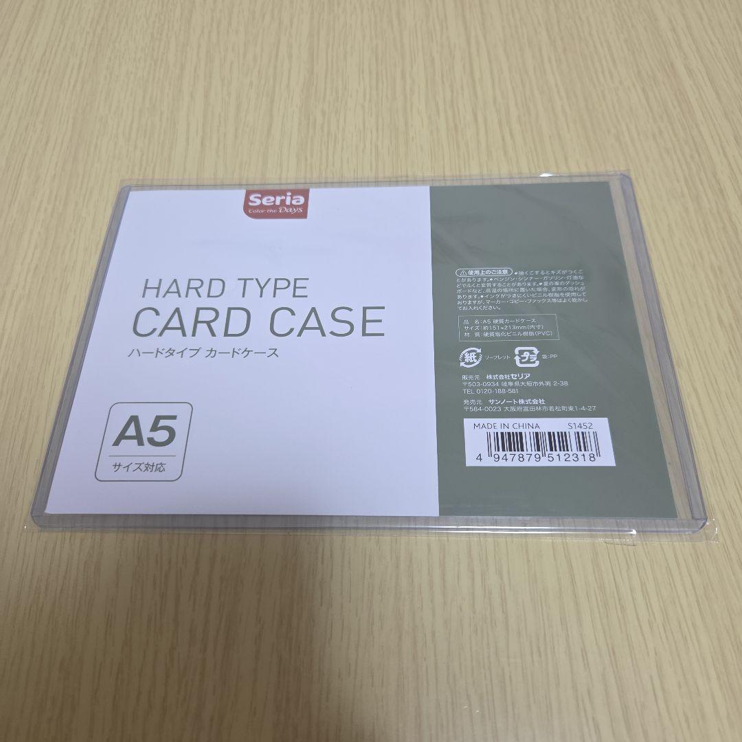 WIN 直筆サインA5ポスター