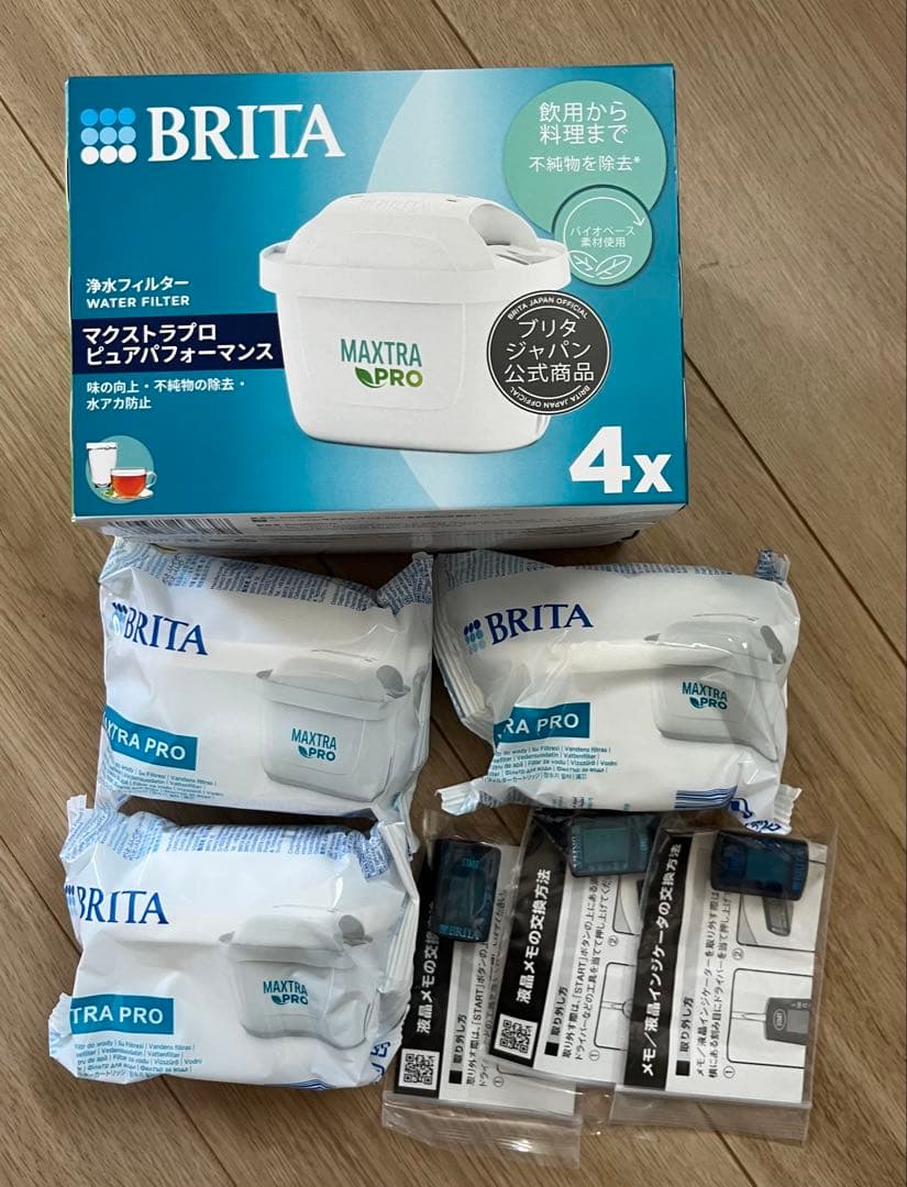 【値下】 BRITA MAXTRA PRO カートリッジ7個と液晶メモ3個