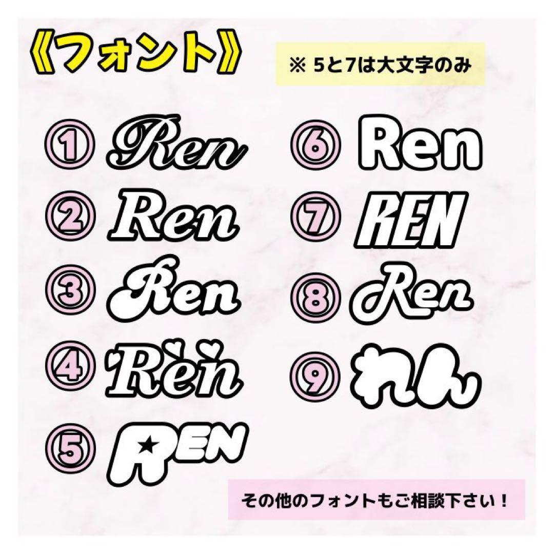 《オーダーページ》 デコうちわ　デコ文字 団扇 うちわ文字