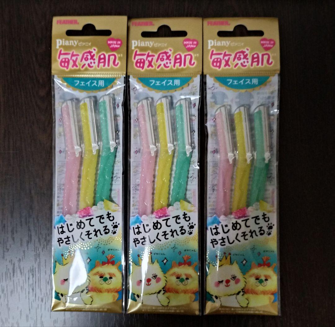 【5つ目3枚セット】遊戯王カード　王の右手の栄光　王国への船出　王国　ウルトラ