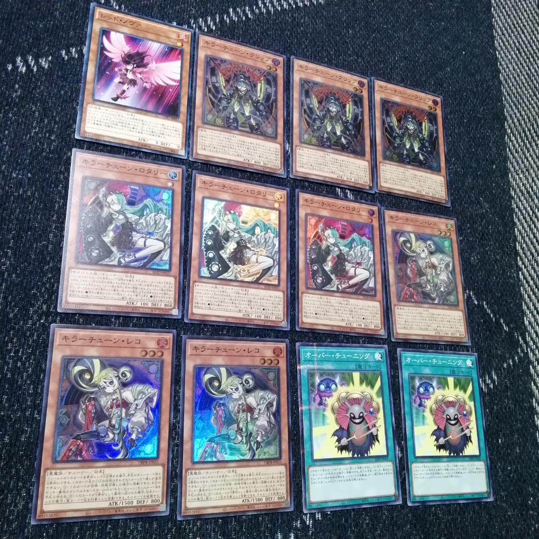 遊戯王　デッキ　キラーチューン　デッキ　オーバー・チューニング　[04782]