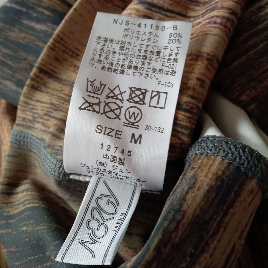 入手困難!!新同14,300円★NERGYナージー★和久井拓氏とのコラボレギンス