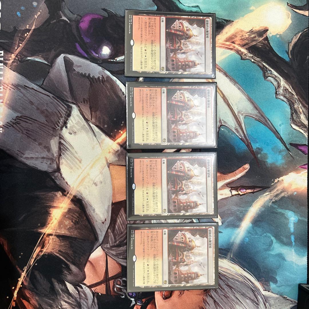 Mtg 日本語 サンビロウの境界　感動的な眺望所　聖なる鋳造所　各４枚