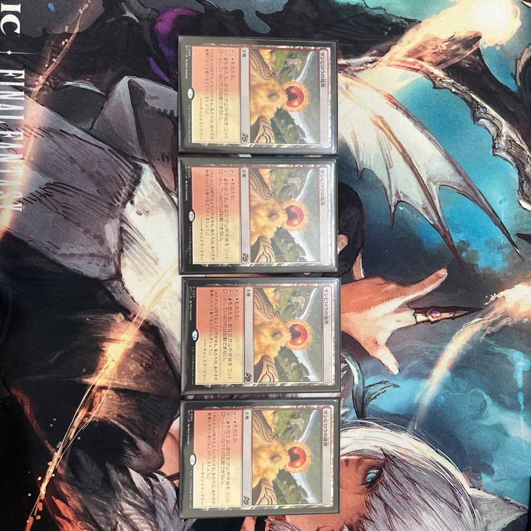 Mtg 日本語 サンビロウの境界　感動的な眺望所　聖なる鋳造所　各４枚