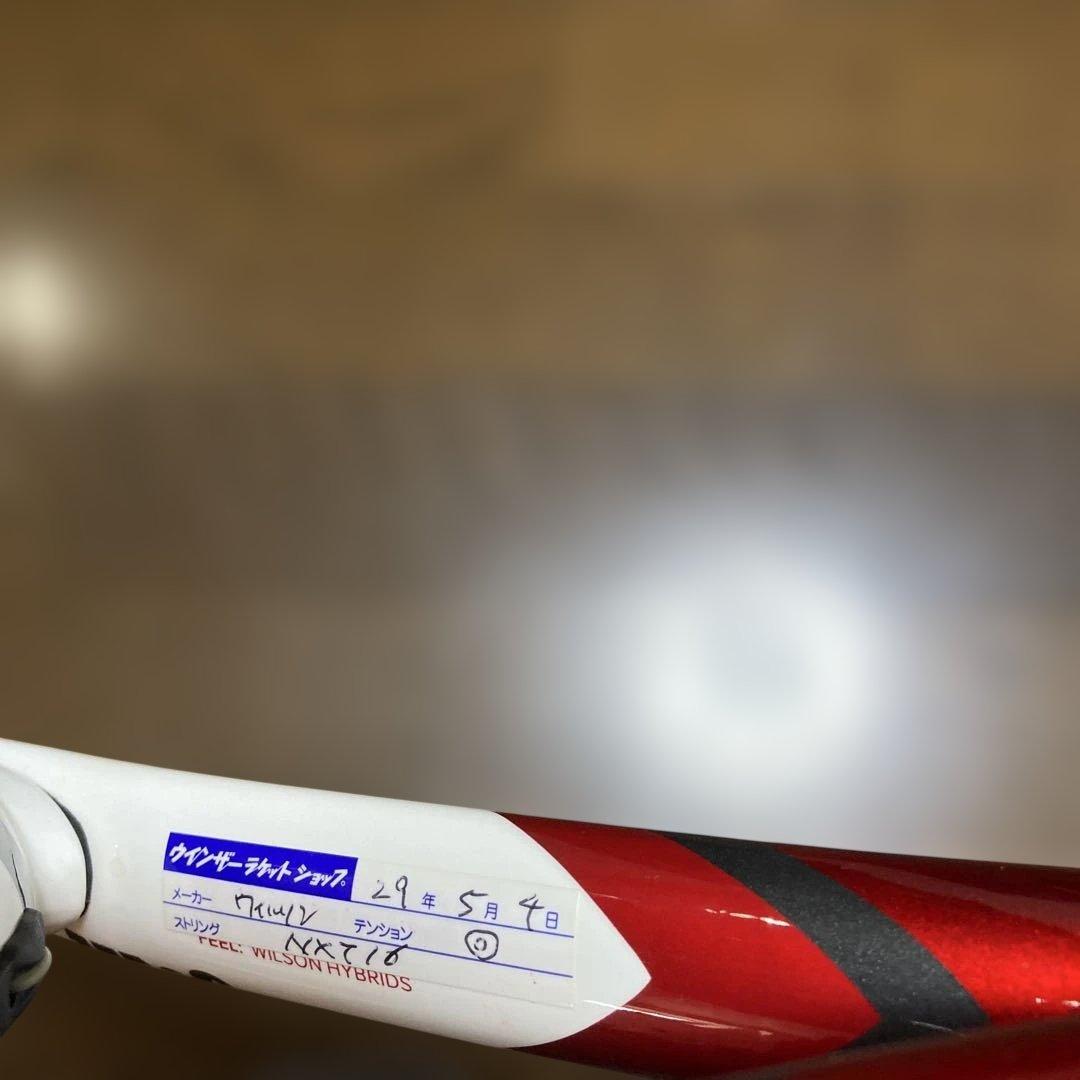 Wilson FIVE LITE 103 テニスラケット （硬式用）