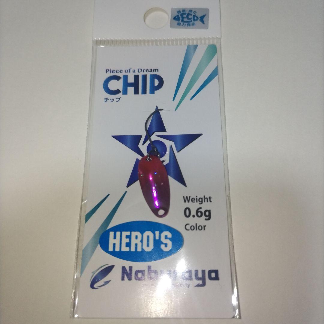 ピクセル銀河 スプーンルアー 0.4g 18mm
