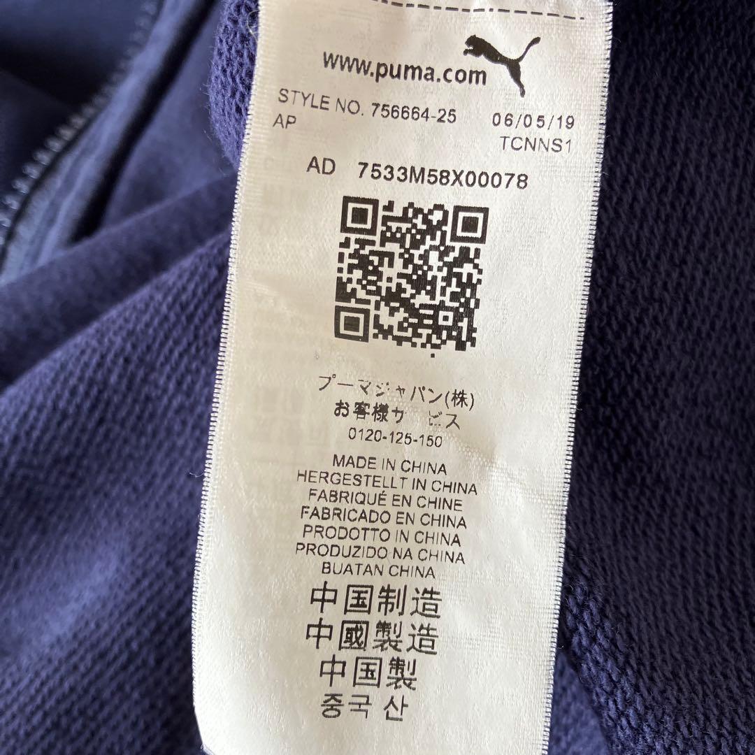 プーマ　Puma マンチェスター・シティ ジャージ　トラックジャケット