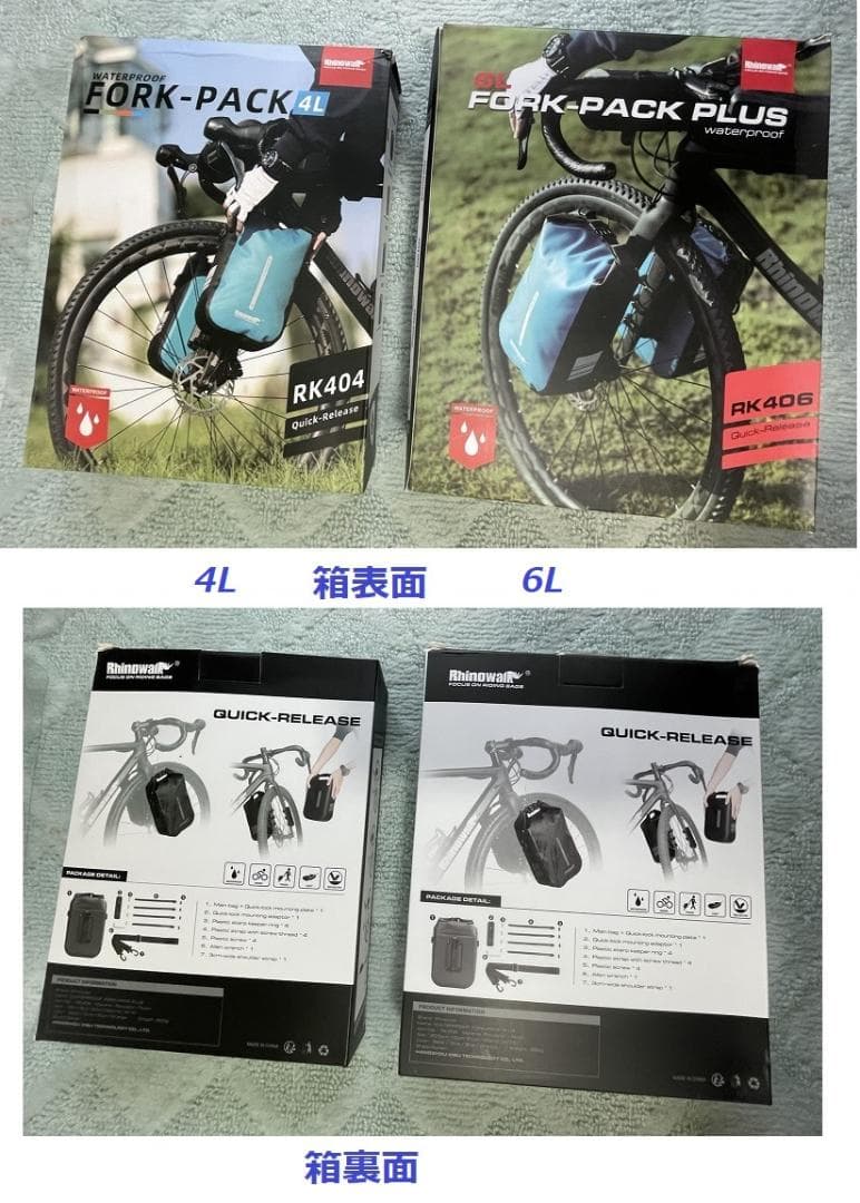 新品！自転車フォークバッグ ラック不要 ワンタッチ 完全防水 取付具付 6L片側
