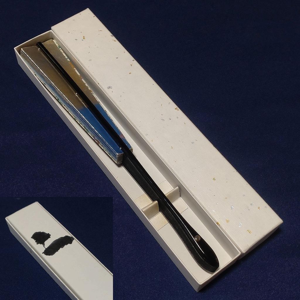 仕舞扇 御舞扇 青金 グラデーション 全長約29cm 日本舞踊 能【5152】