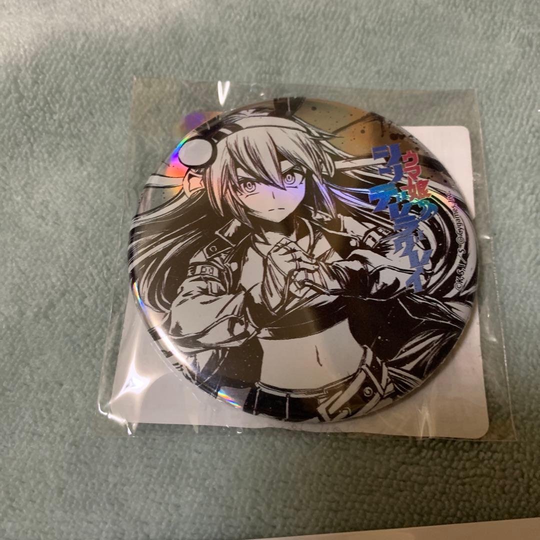 ウマ娘シンデレラグレイ　墨絵　まとめ売り タマモクロス　オグリキャップ
