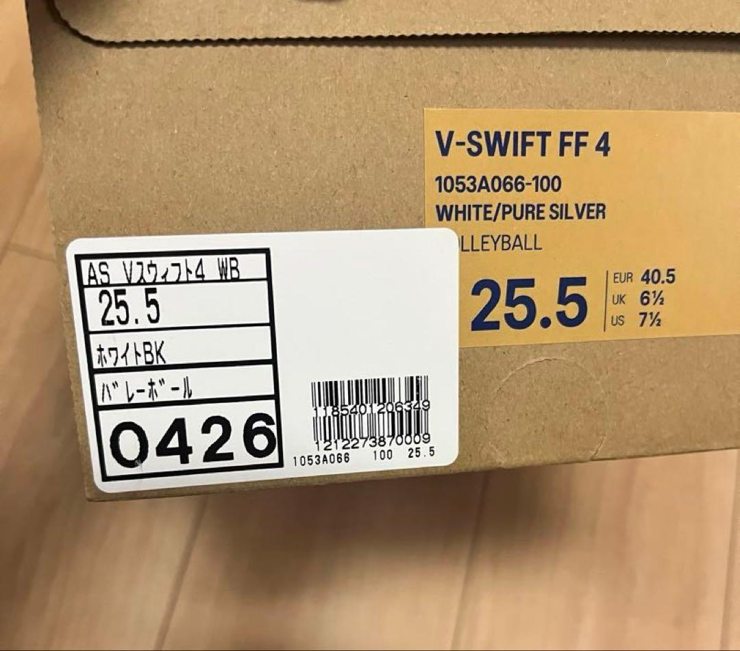 ASICS バレーボールシューズ V-SWIFT FF 4 アシックス25.5