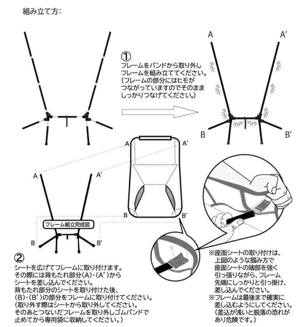 ★ラスト１★【2個セット】折り畳み　ハイバックチェア グリーン２脚　椅子