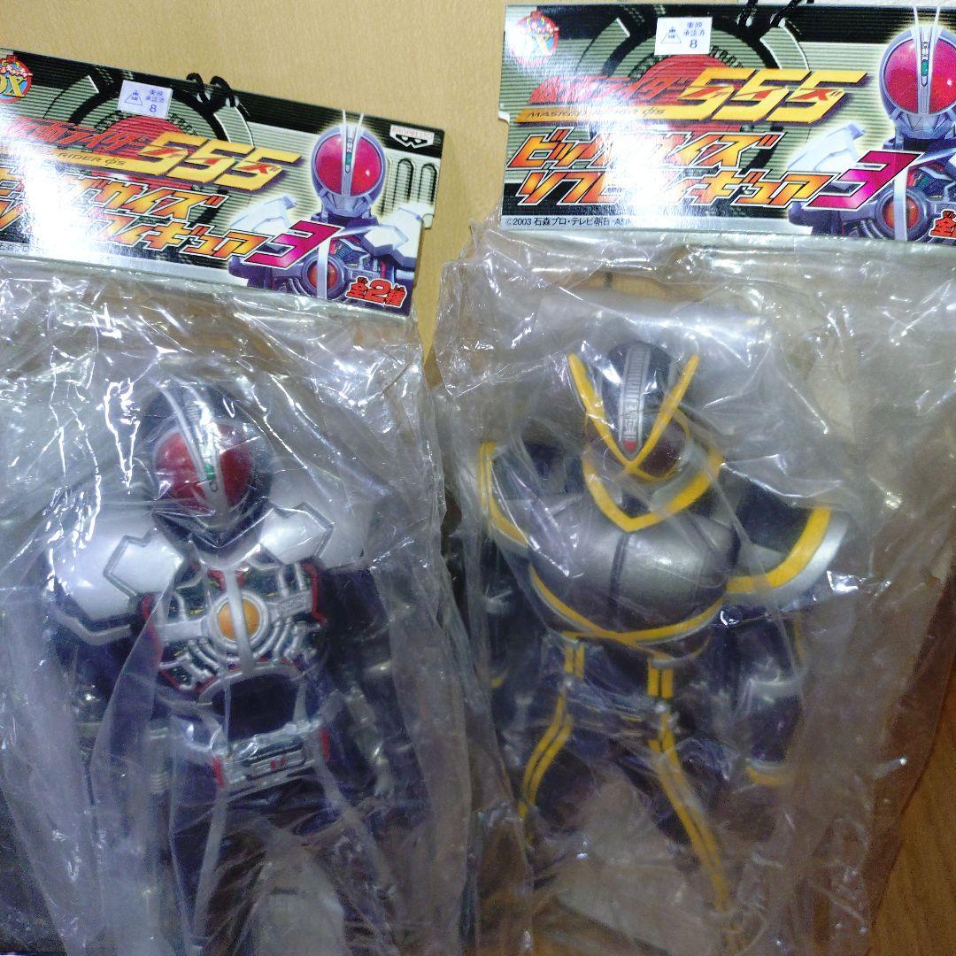 仮面ライダー555 ビッグサイズ ソフビフィギュア