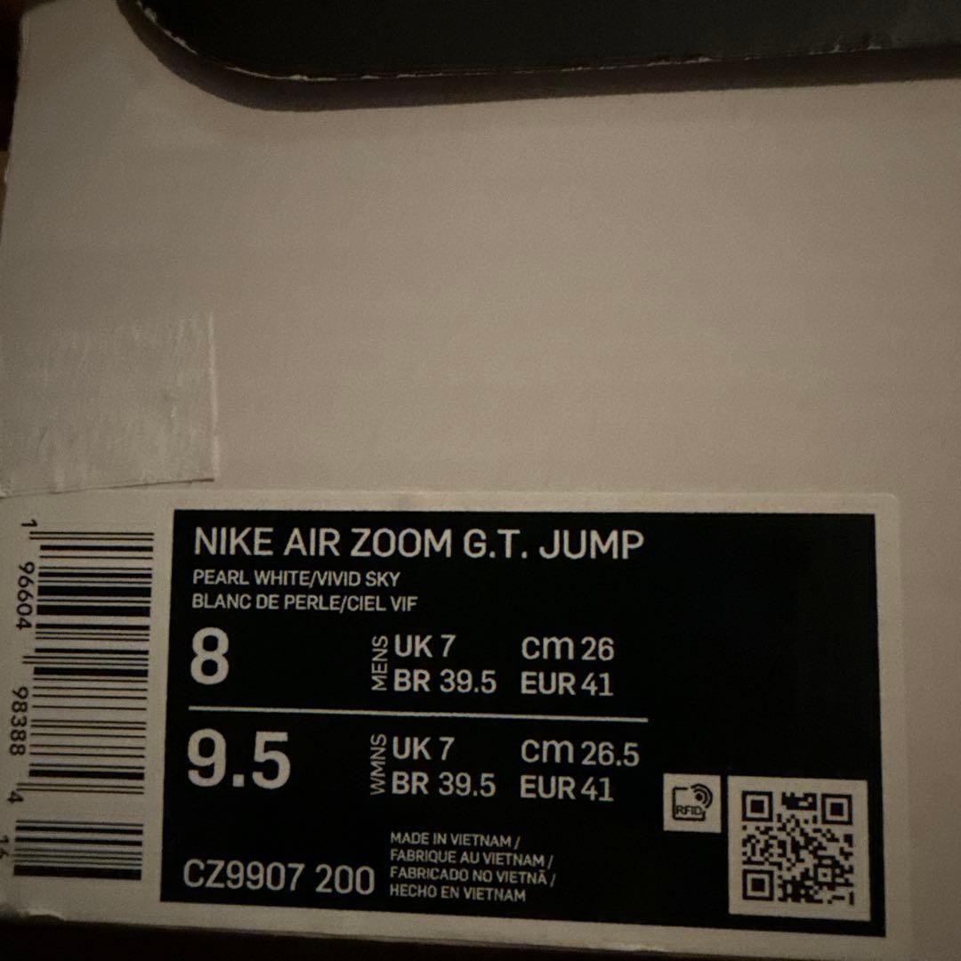 NIKE AIR ZOOM GT JUMP ナイキエアズーム
