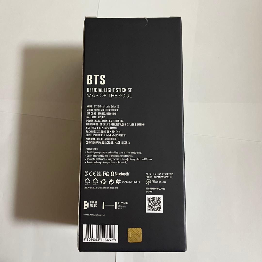 【BTS】アミボム　コンサートグッズ　ペンライト　トレカ付　専用袋付き　テテ